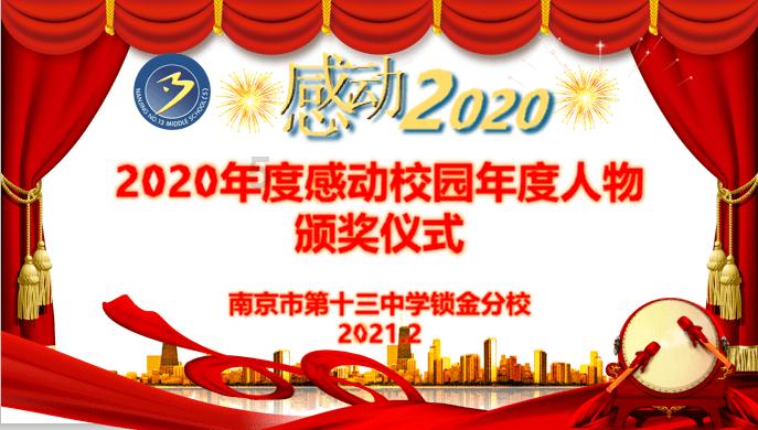 克洛普：埃及和利物浦目标一致，带回萨拉赫只是为了更好的康复